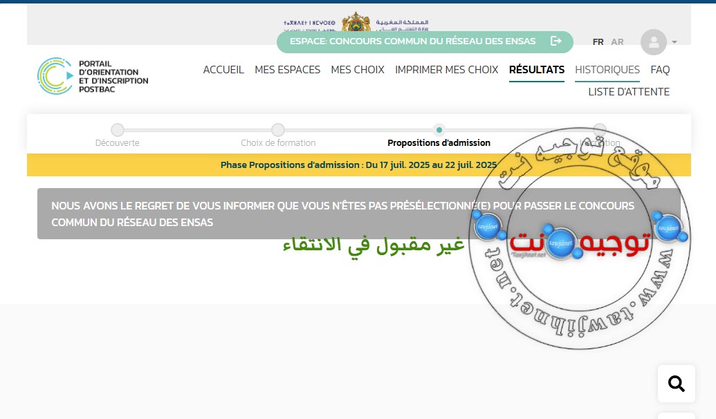 non admis ENSA