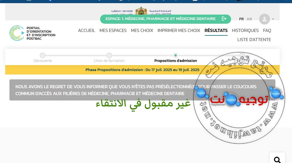 non admis