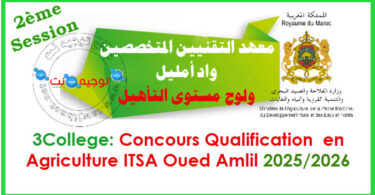 2eme session Concours Qualification en Agriculture ITSA Oued Amlil 2025