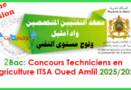 2eme session Concours Techniciens en Agriculture ITSA Oued Amlil 2025