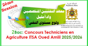 2eme session Concours Techniciens en Agriculture ITSA Oued Amlil 2025