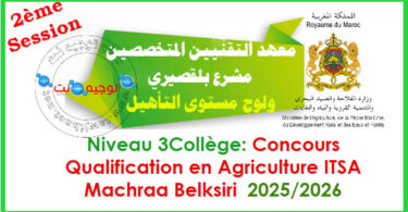 2eme session ISTA Mechraa Belksiri Formation qualification Polyculture Elevage 2025 2026