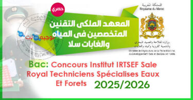 Concours Institut IRTSEF Sale Royal Techniciens Specialises Eaux Forets 2025 2026