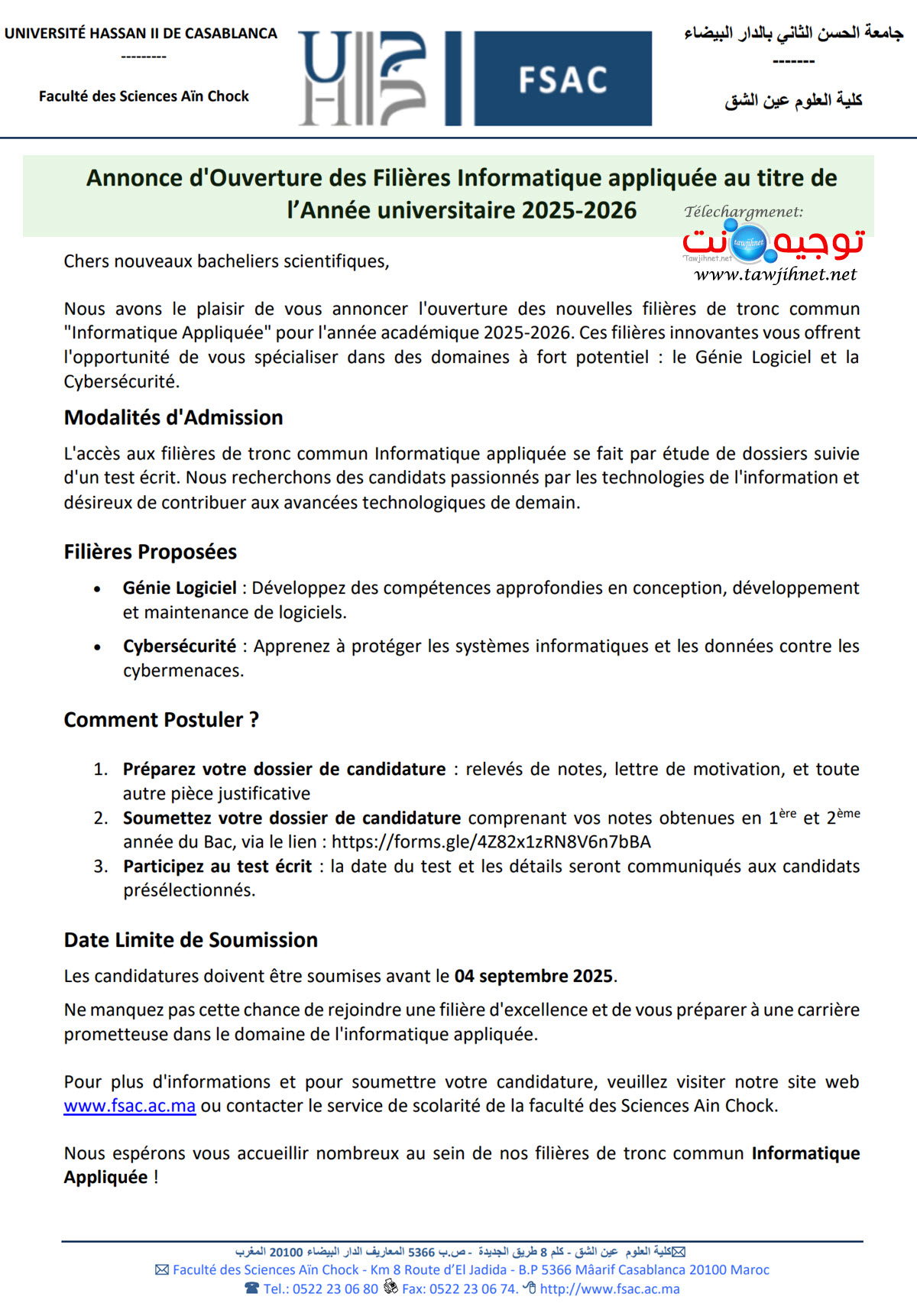 FSCA Avis Bacheliers 2025