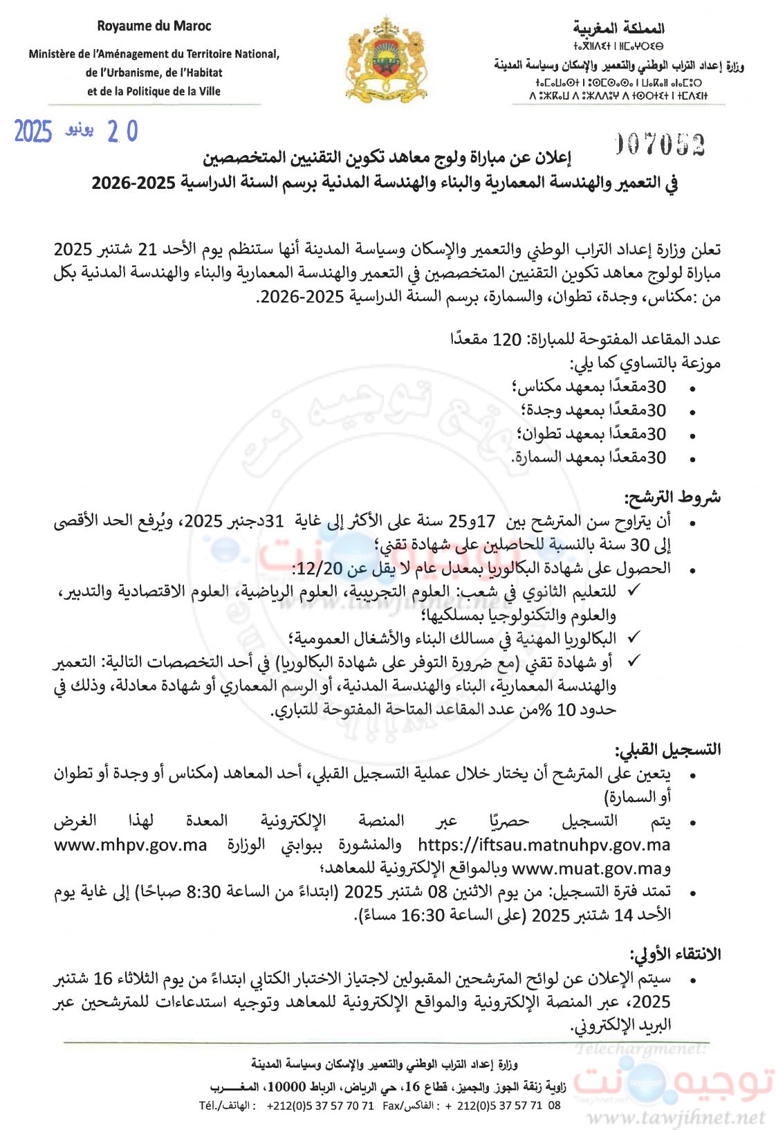 IFTSAU Concours 2025 2026