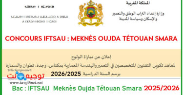 IFTSAU Meknes Oujda Tetouan Smara 2025 2026