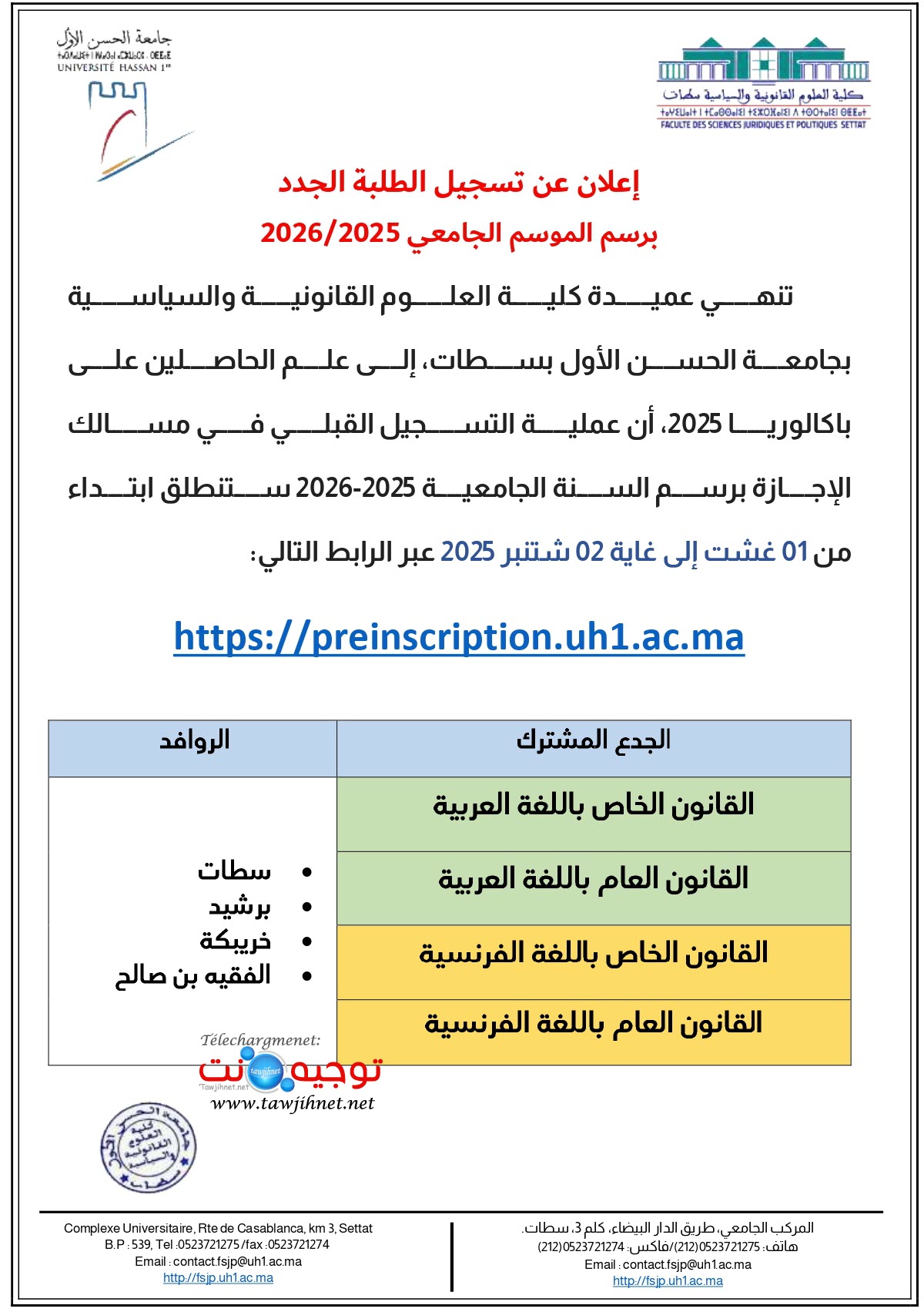 Licence-S1-bachelier-FSJP-settat-2025-2026.jpg