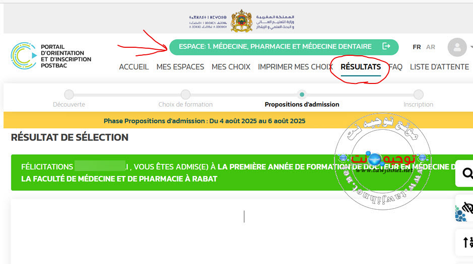 Resultats medecine 2025