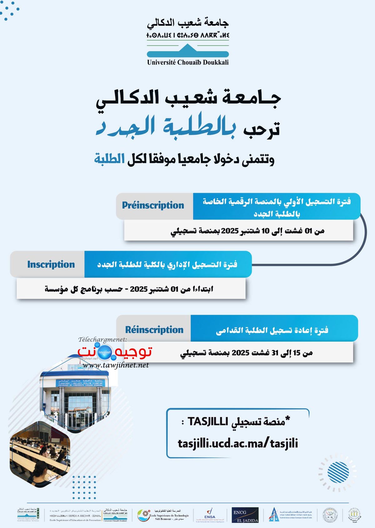 Universite Chouaib Doukkali UCD 2025 2026