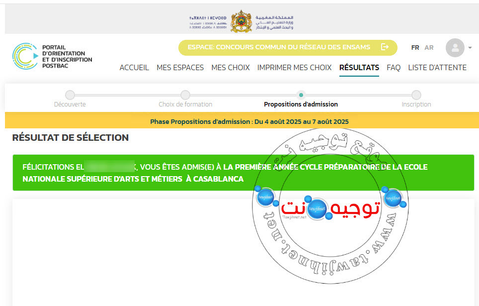 ensam LA 2025