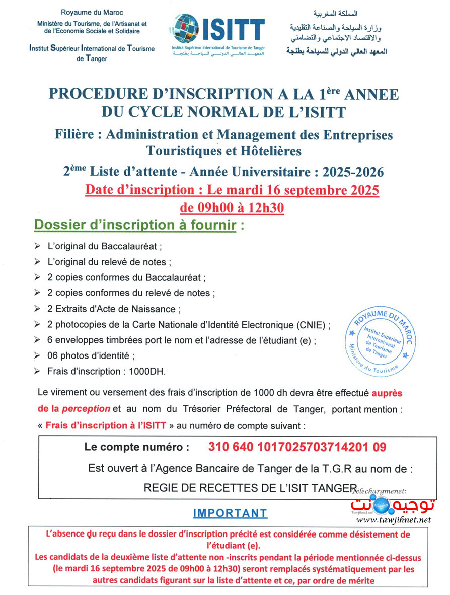 Liste Attente Résultats Définitifs ISIT Tanger 2025 -2026