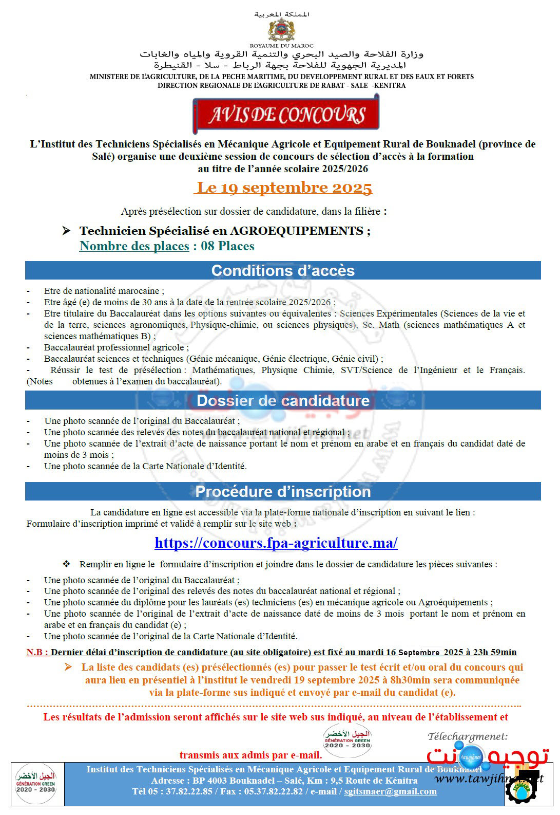 Concours Septembre TS ITSMAER Bouknadel Sale 2025 2026 1