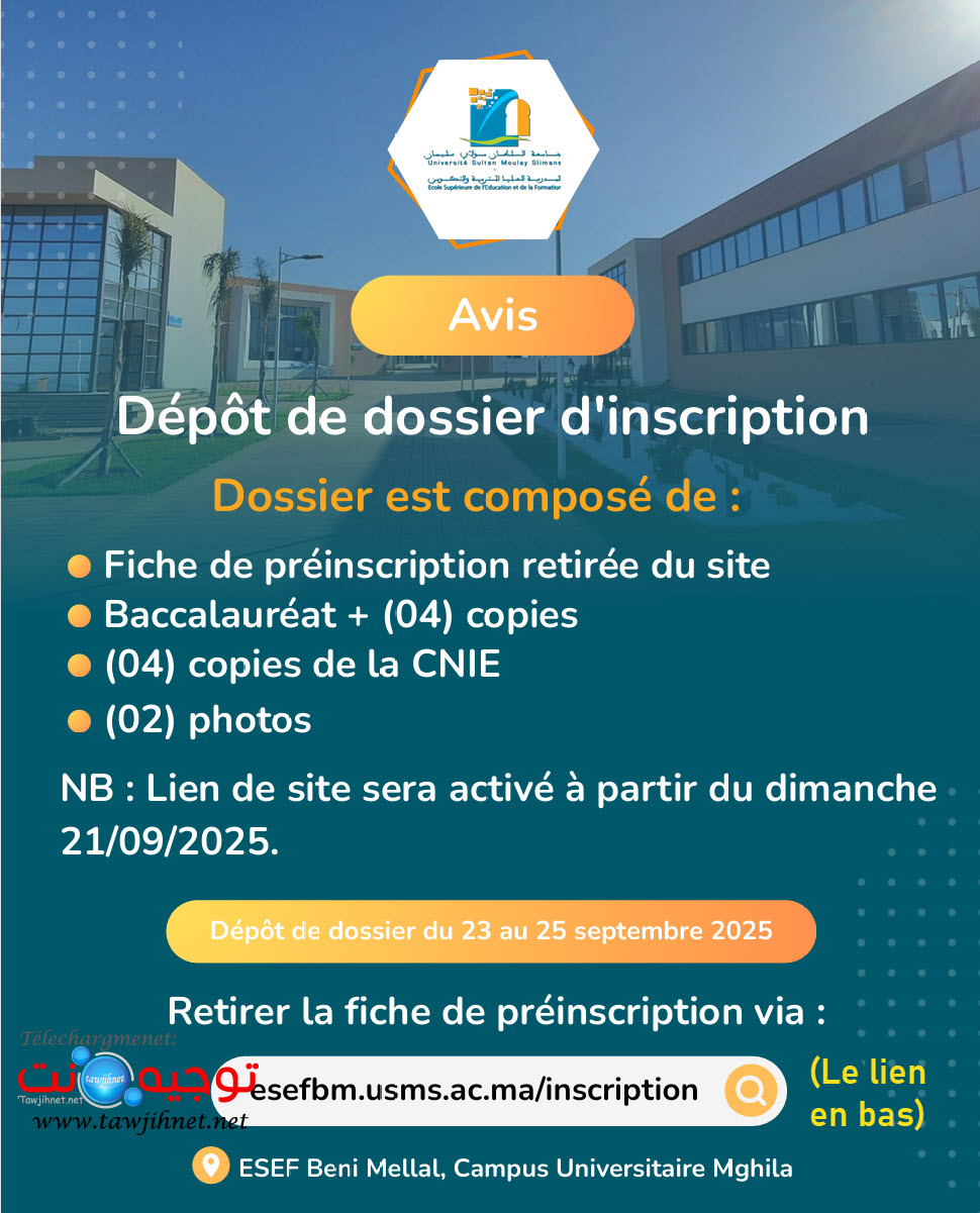 ESEF beni mellal 1