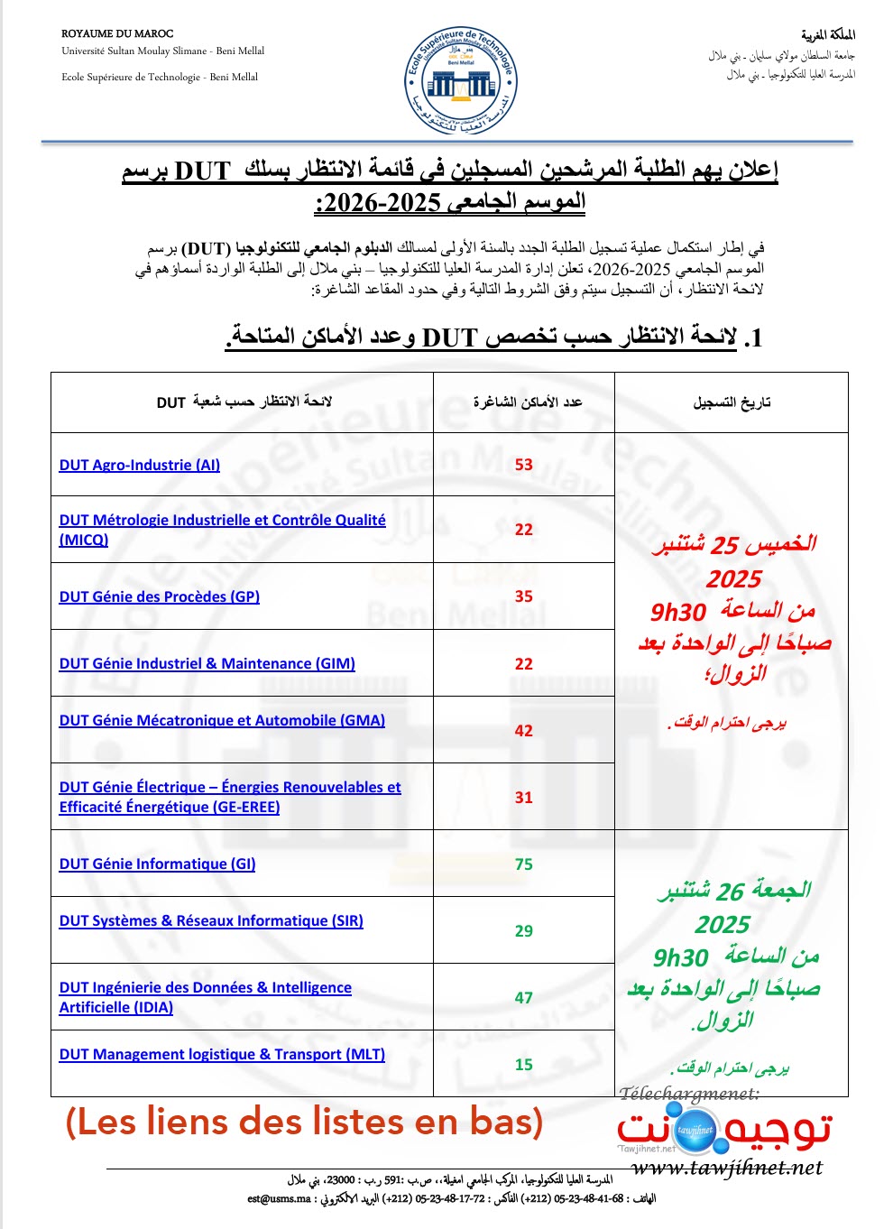 EST Beni mellal 2025