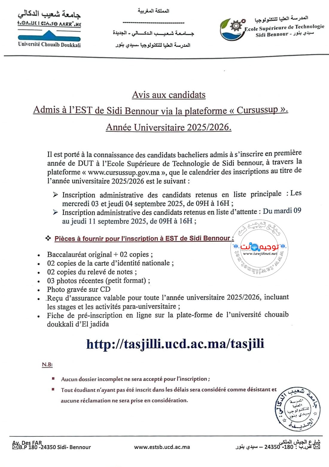 EST Sidi Bennour 2025