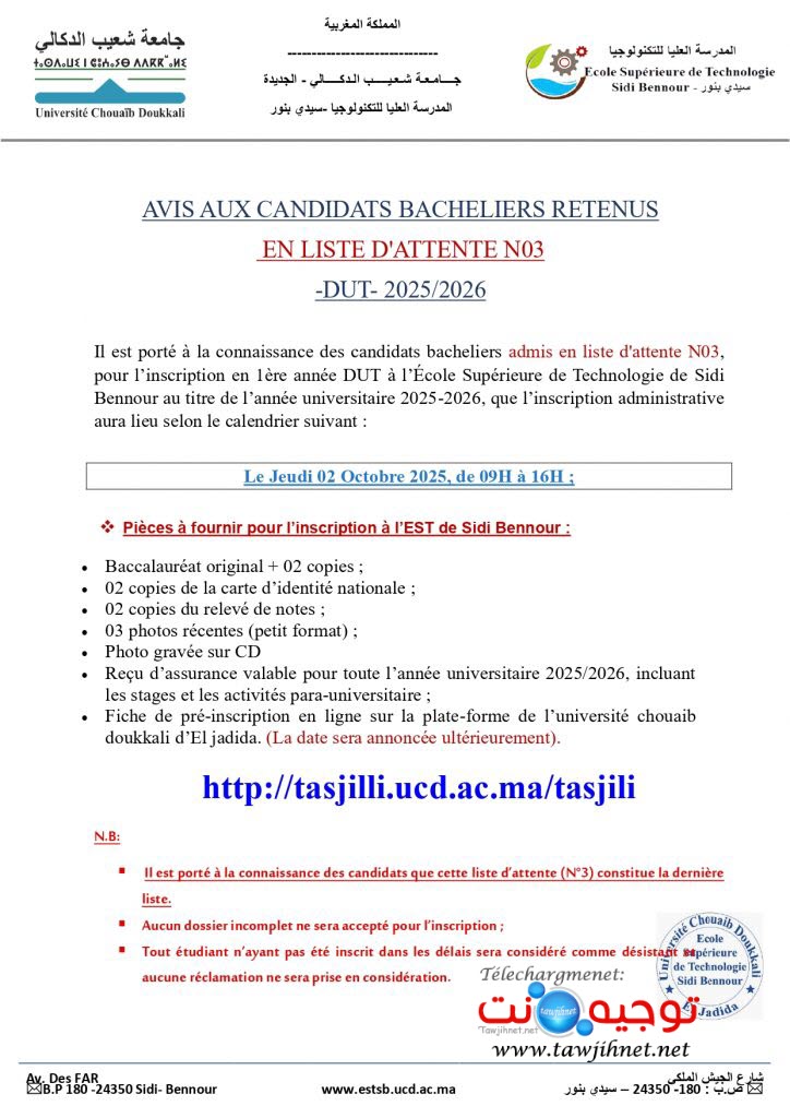 EST Sidi Bennour LISTE AttenteN3 2025