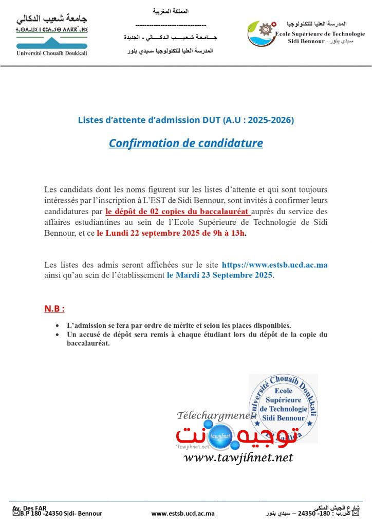 EST Sidi Bennour annonce listes dattente