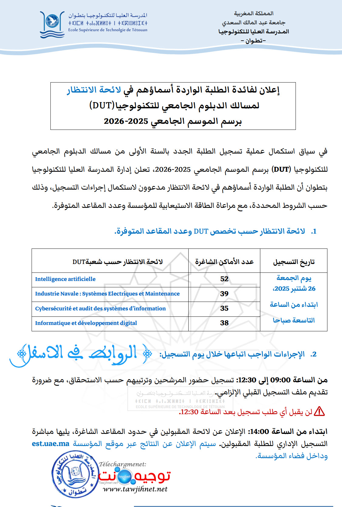 EST tetouan 24 09 2025