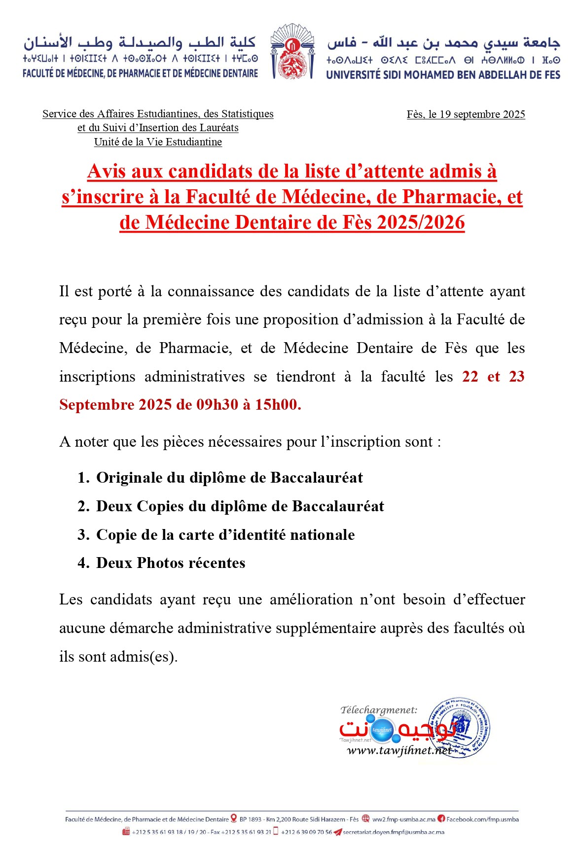 FMP Fes Liste Attente 2025