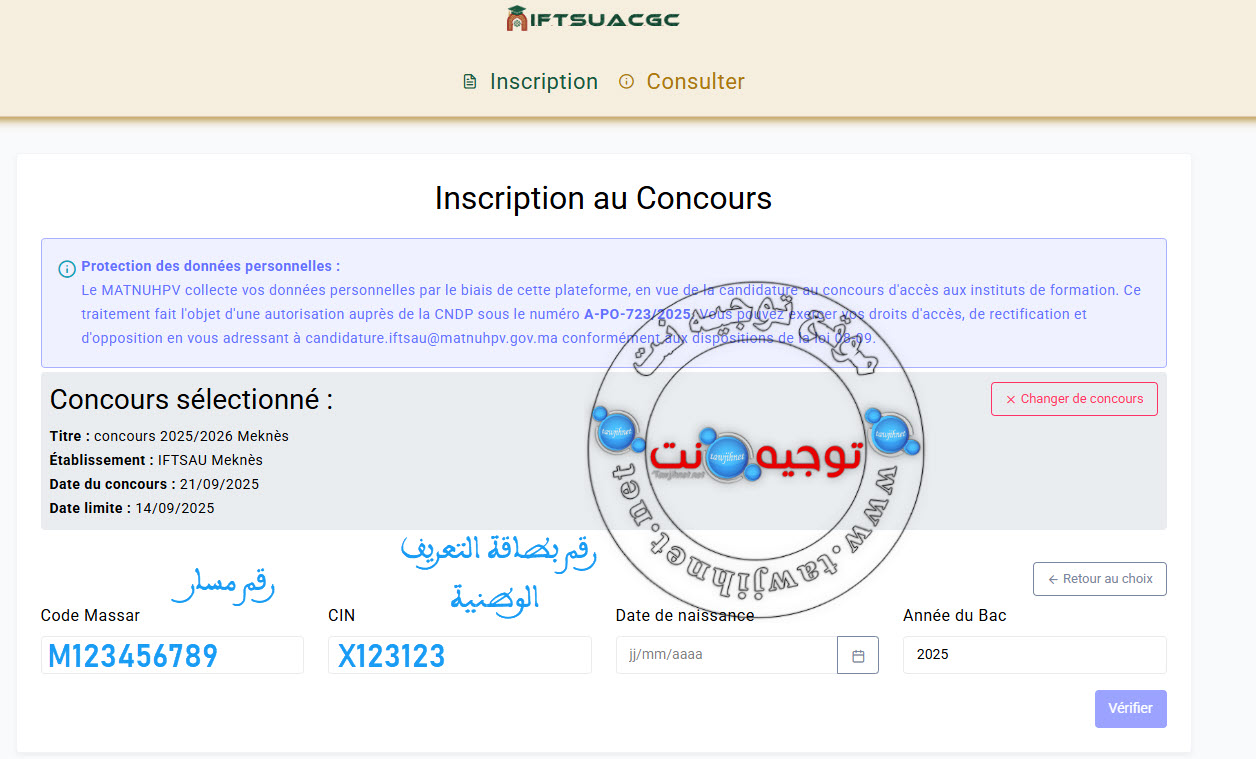 IFTSAU Meknes Oujda Tetouan Smara 2025 2026 1