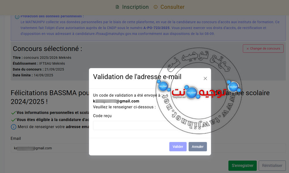 IFTSAU Meknes Oujda Tetouan Smara 2025 2026 2
