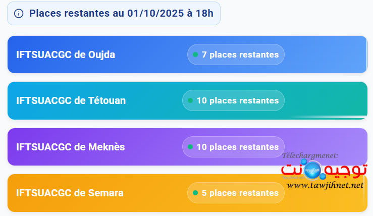IFTSAU Resultats finaux dadmission 2025 2026