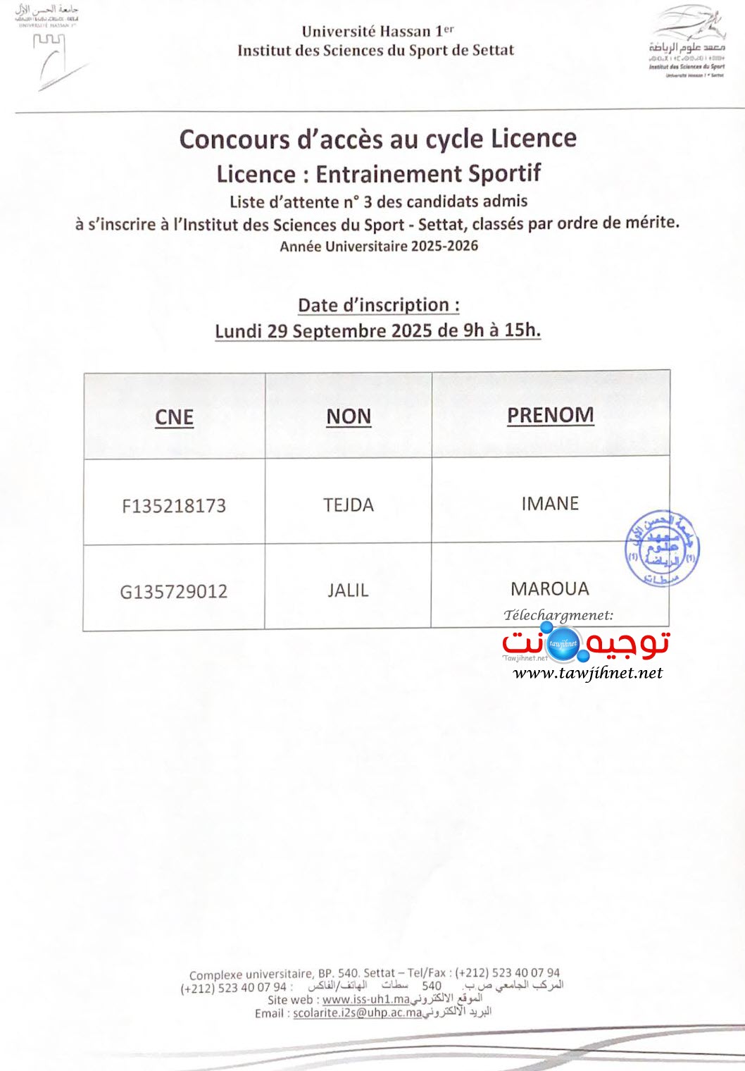 ISS liste attente N3 Licence 2025 2026