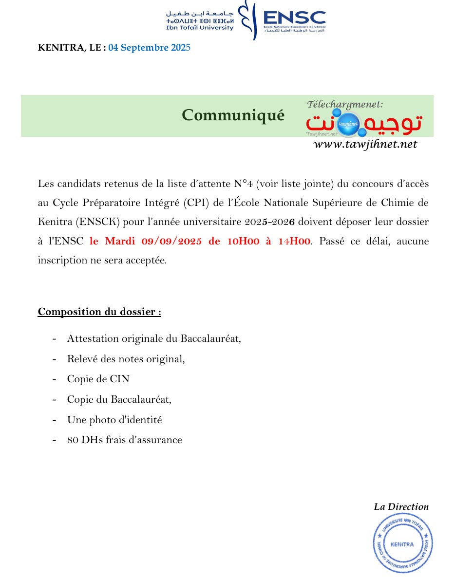 Liste dattente N°4 ENSC 2025