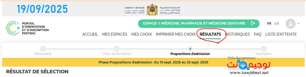 Liste attente Medecine 2025