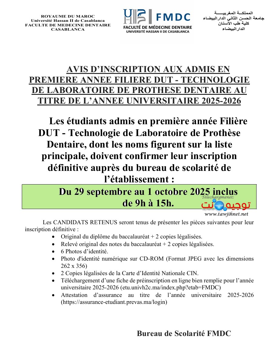 Resultats DUT Laboratoire Prothese Dentaire Casa 2025 2026