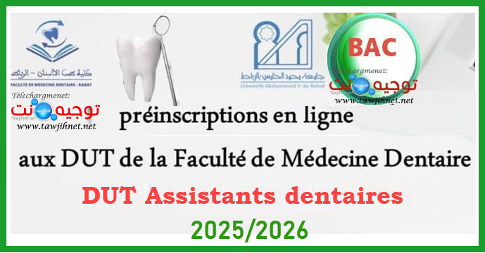 DUT Assistants Dentaires FMD Rabat 2025 2026
