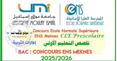 ens meknes Prescolire 2025 2026