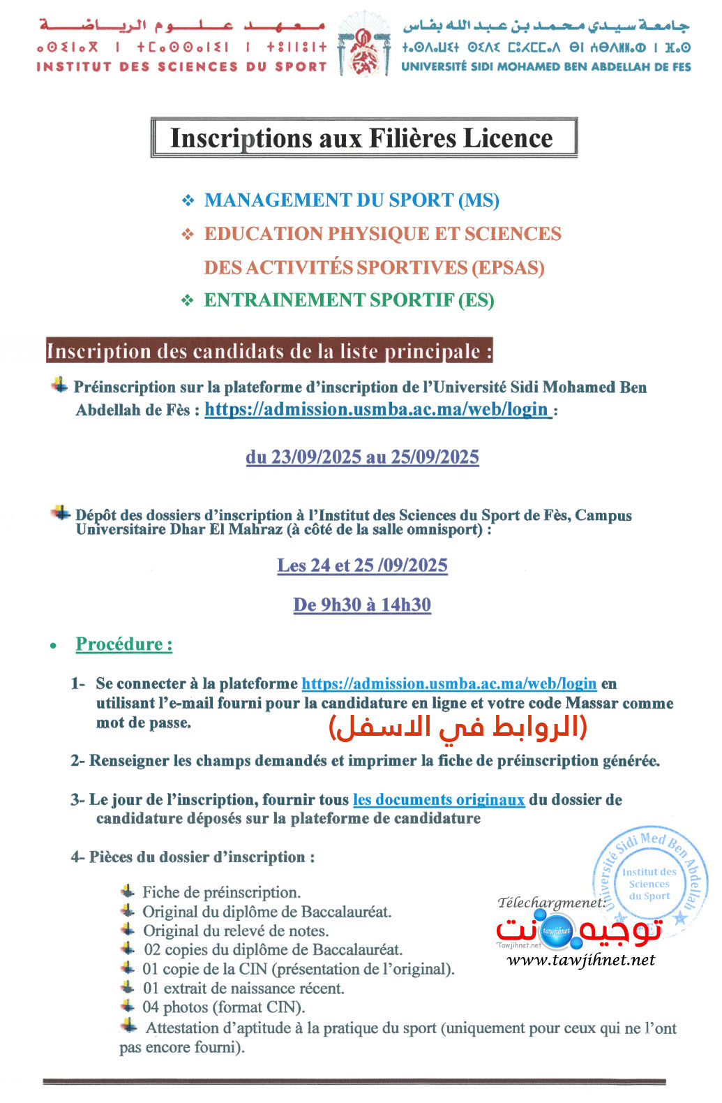 Résultats définitifs ISS FES Sport ISSF Licence S1 2025 2026