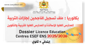 inscription admis Licence Education Centres ESEF ENS 2025 2026