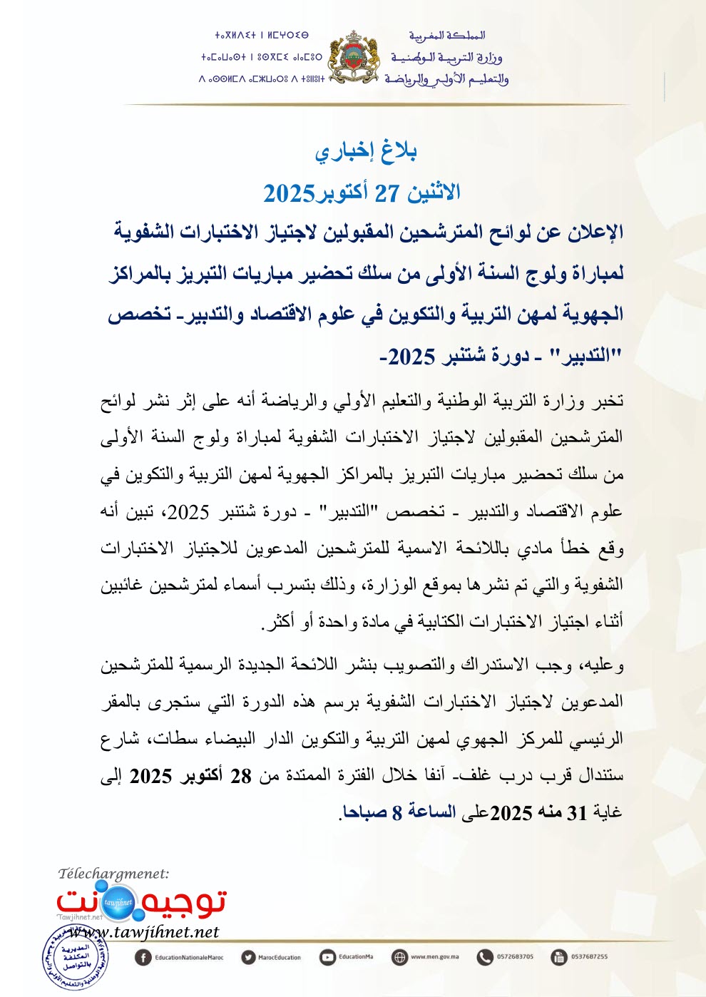 Agregation 27 10 2025