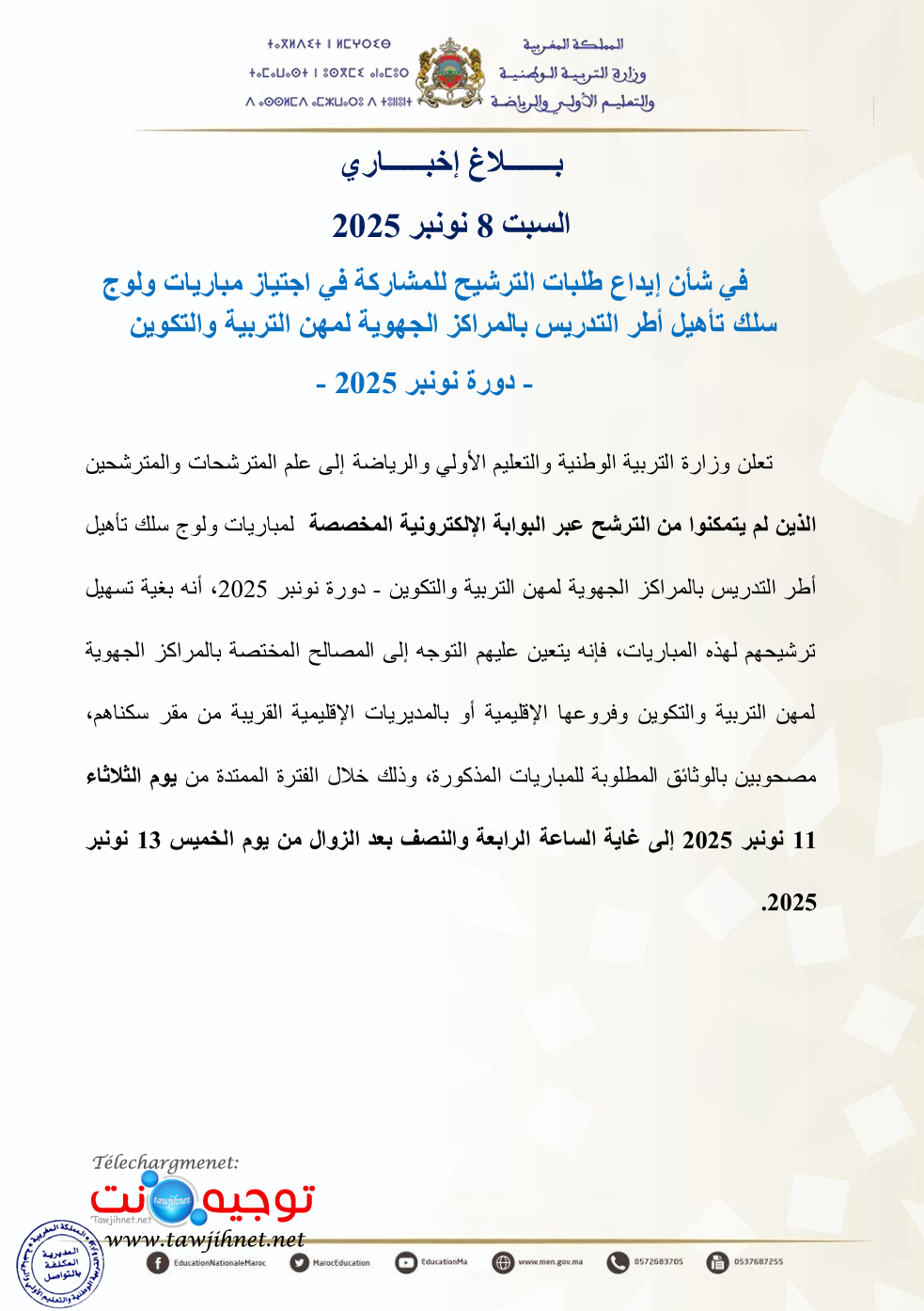 Balagh 08 11 2025 men gov ma