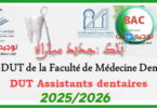 Concours dut assistant dentaire rabat 2025 2026