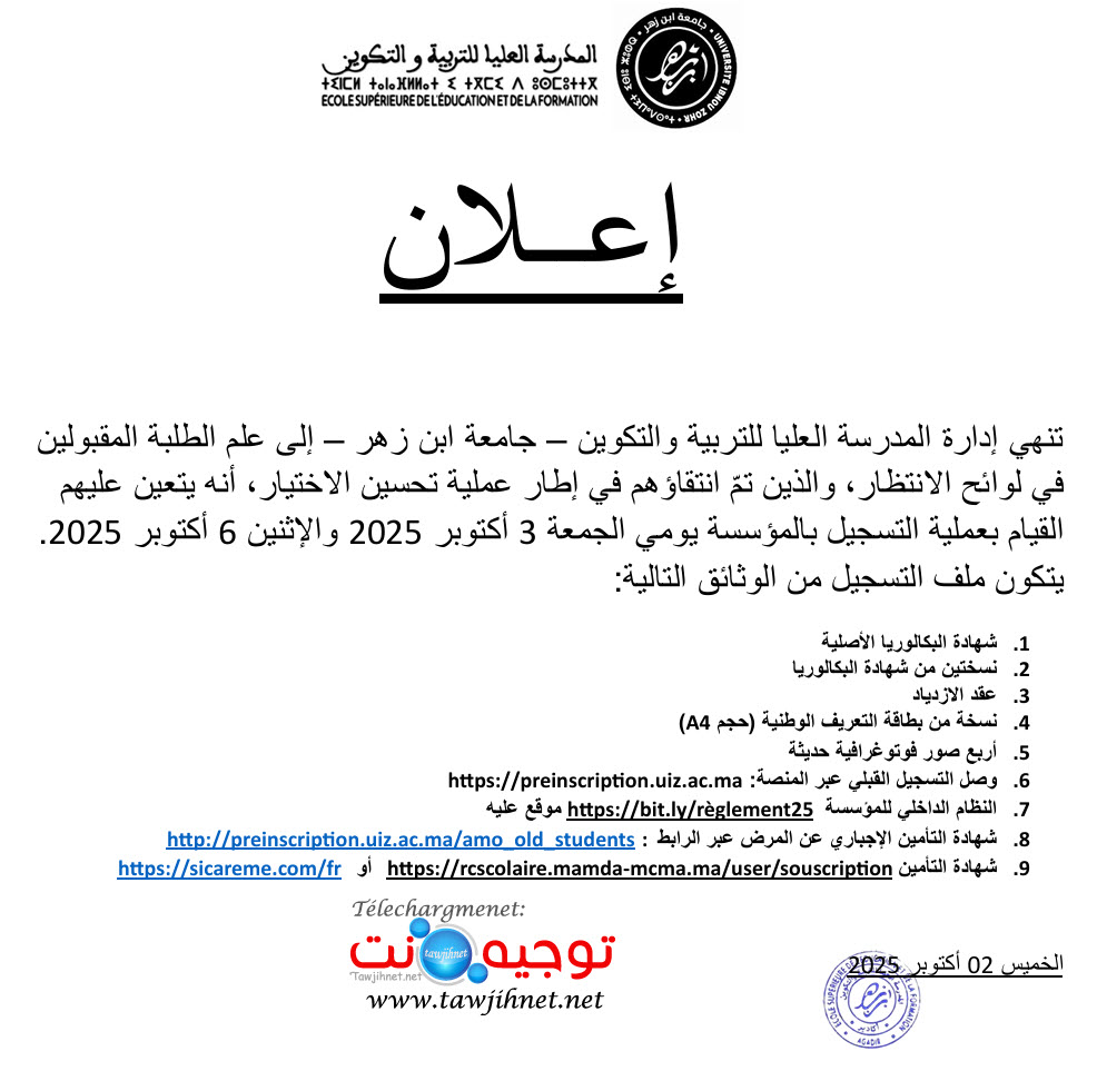 ESEF Agadir LA2 2025