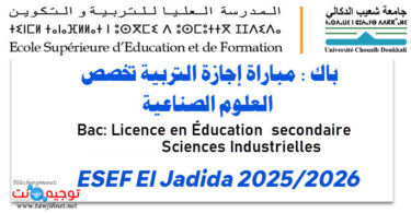 ESEF El Jadida Sciences Industrielles 2025 2026
