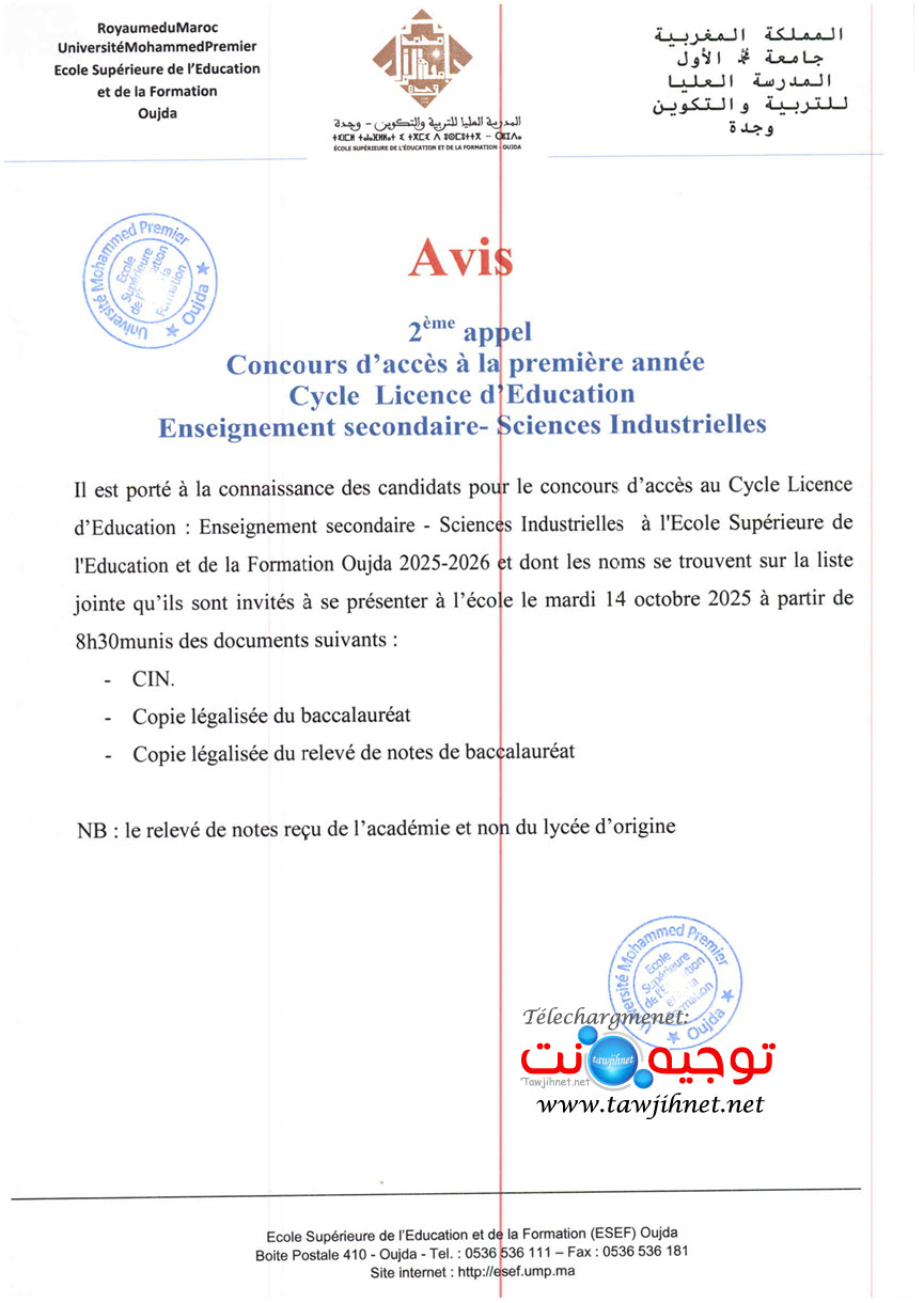 ESEF Oujda 2025 2026