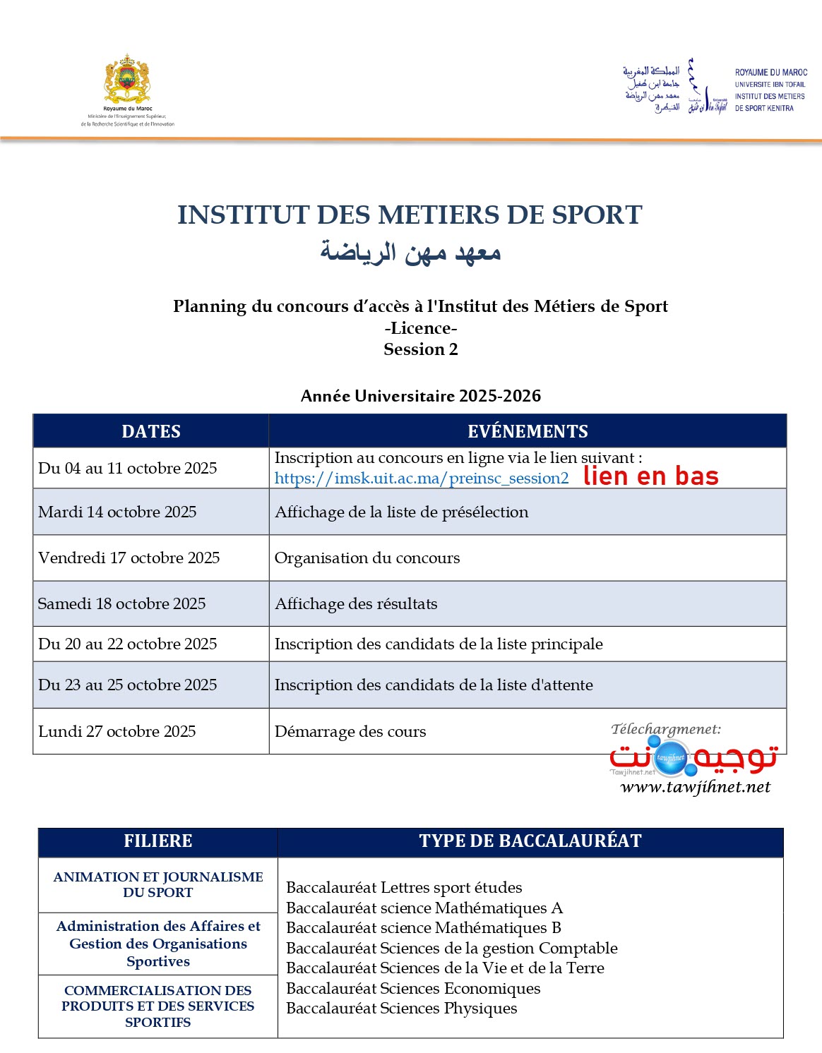 IMS kenitra planinng concours 202526 Session 22025