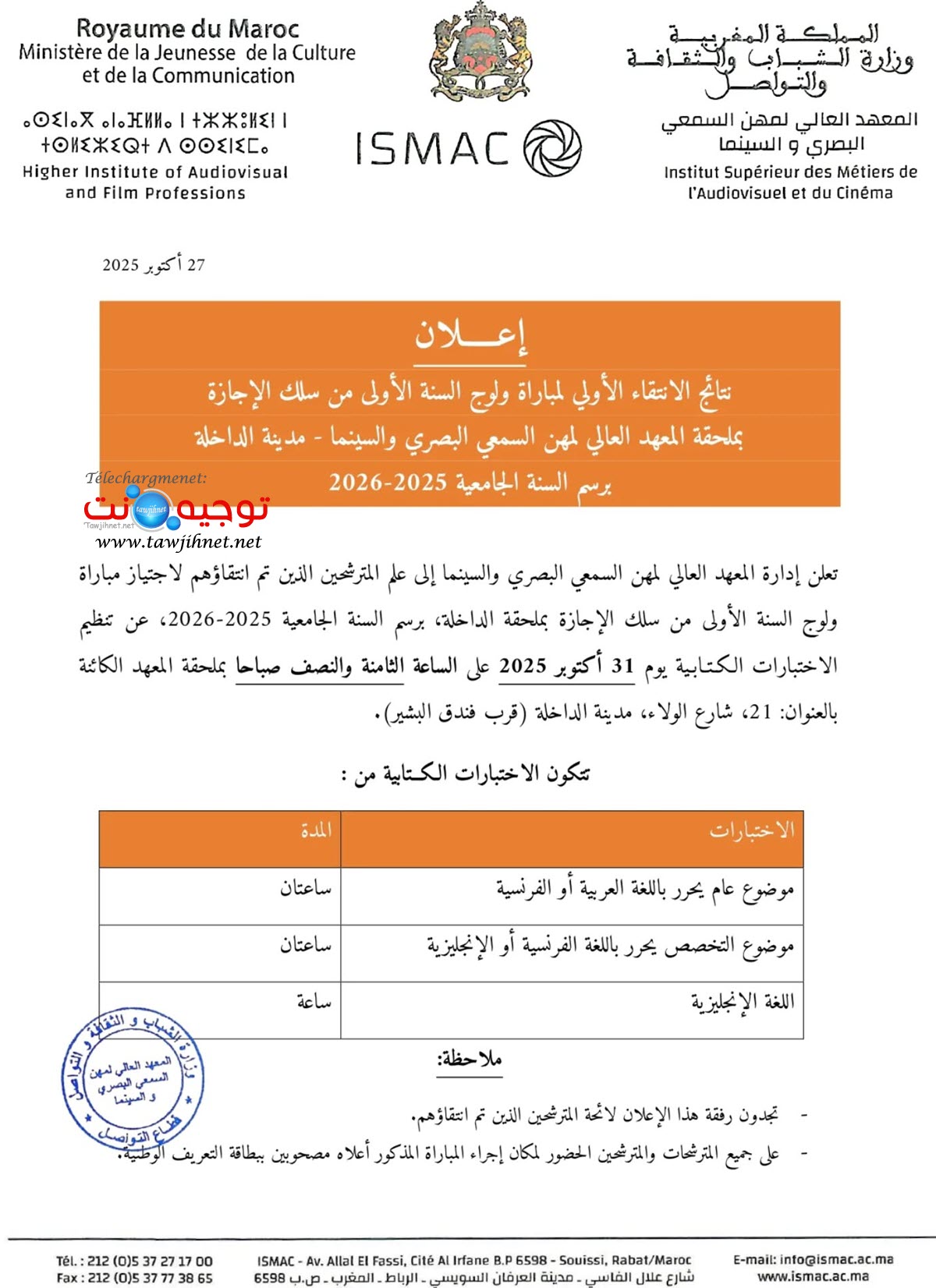 Preselection Licence ISMAC Dakhla 2025 2026