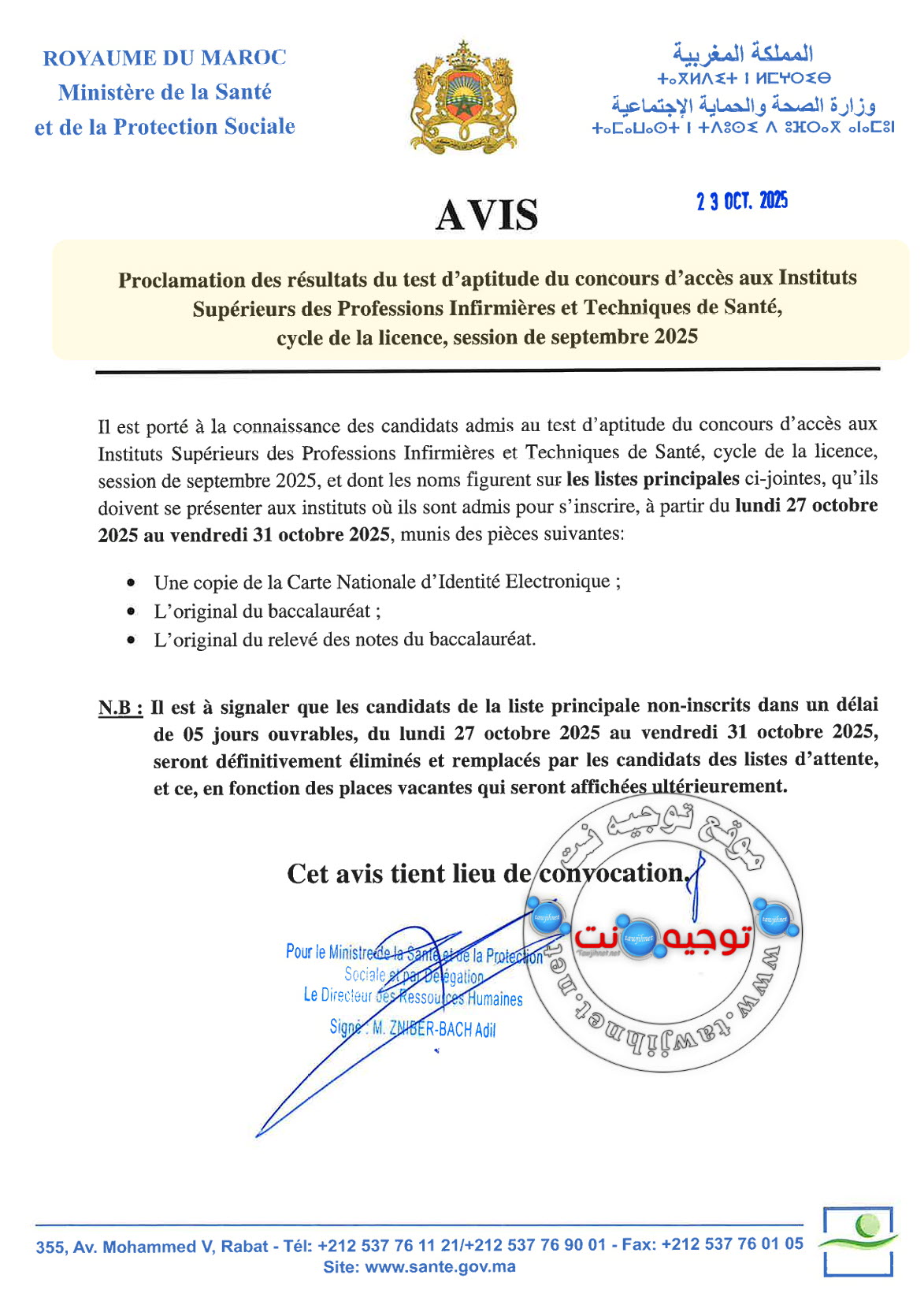 Resultats Definitifs ISPITS 2025 2026