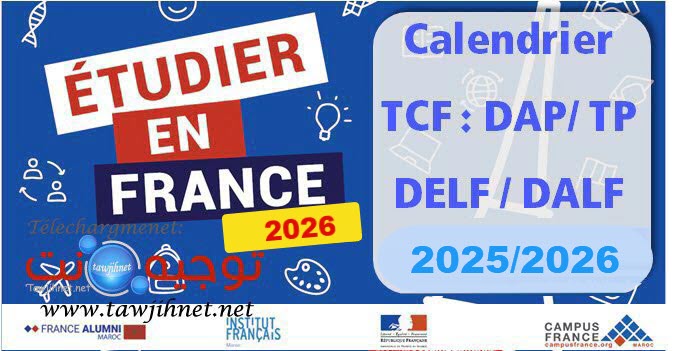 calendrier tcf dap tp dalf delf 2025 2026