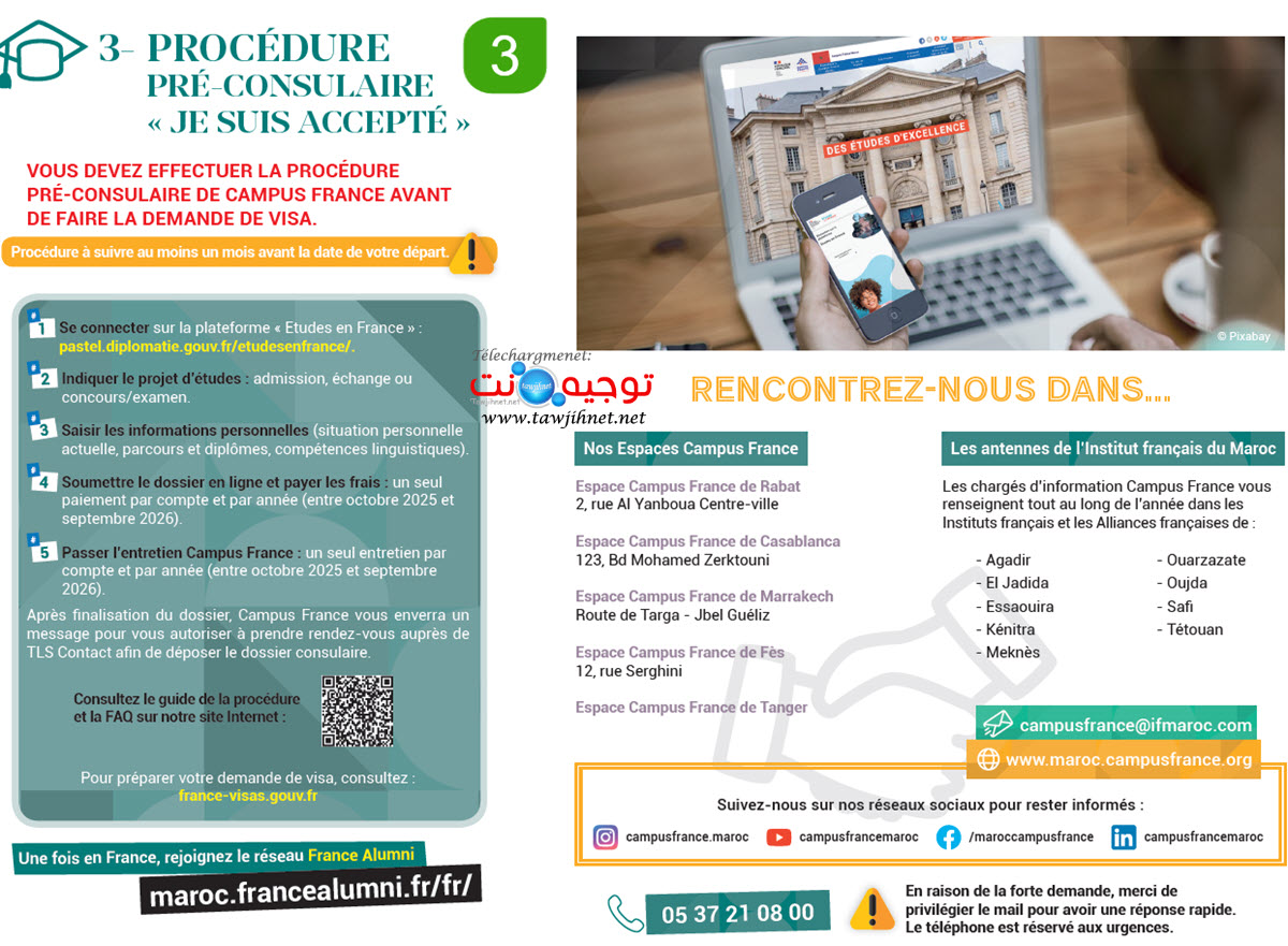 Campus France Maroc TCF 2025 2026