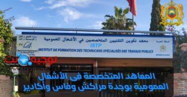 instituts Specialises des Travaux Publics ISTP