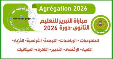 concours agregation maths fr eco tr 2026