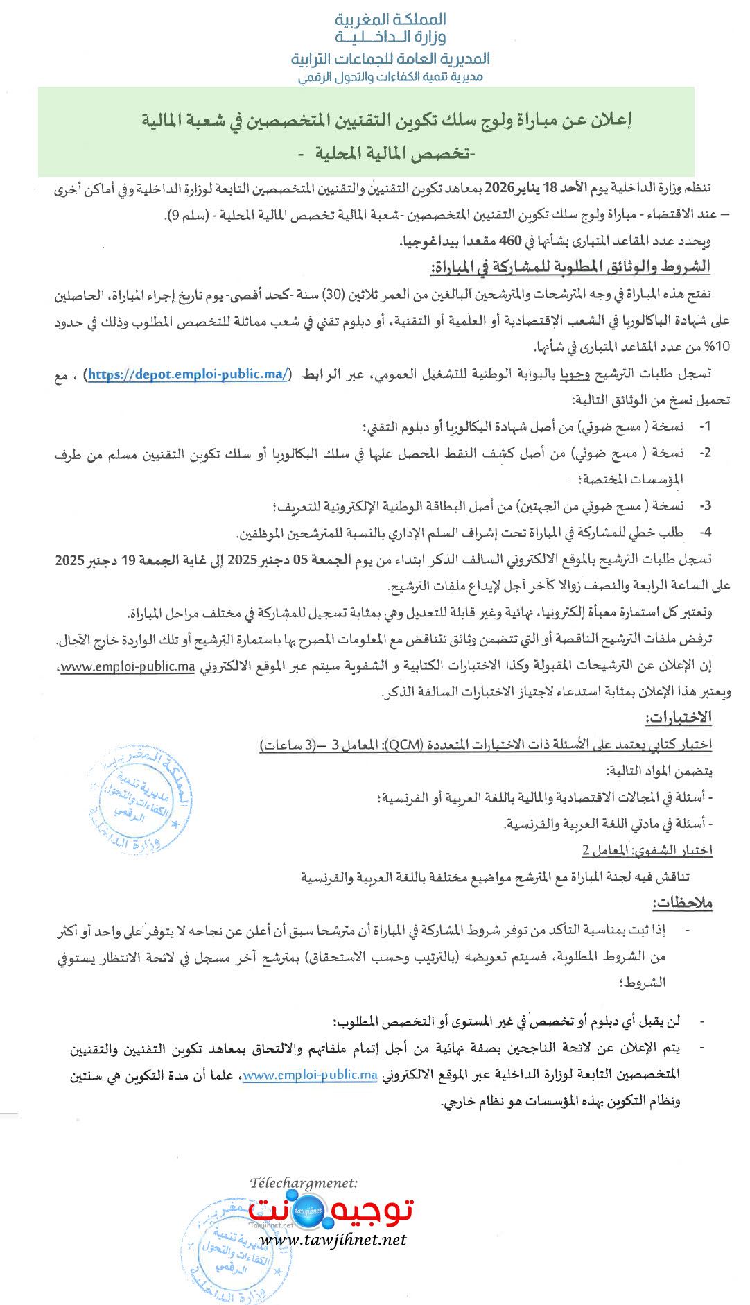 Concours formation 460 techniciens spécialisés Finances Locales 2026