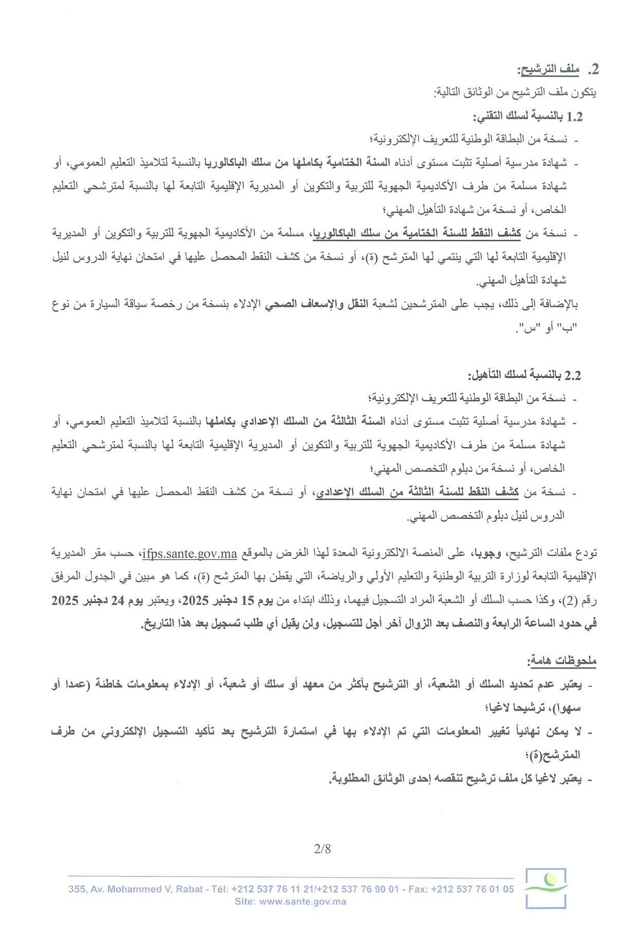 ifps Sante 2025 2026 Page 2