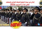 IRAT Rabat 2026